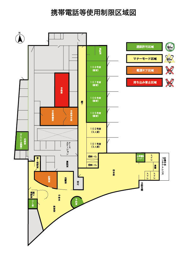 携帯電話等使用制限区域図